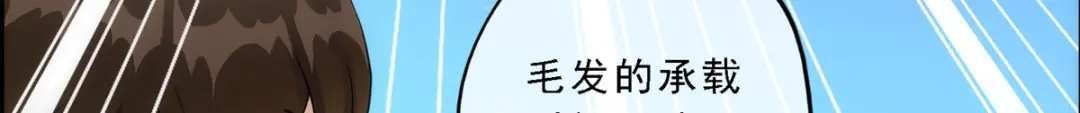 《解离妖圣》第59话 第132页