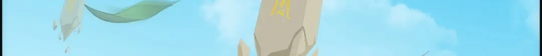 《解离妖圣》第61话 第6页