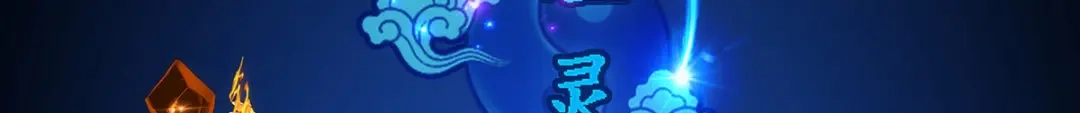 《解离妖圣》第61话 第126页