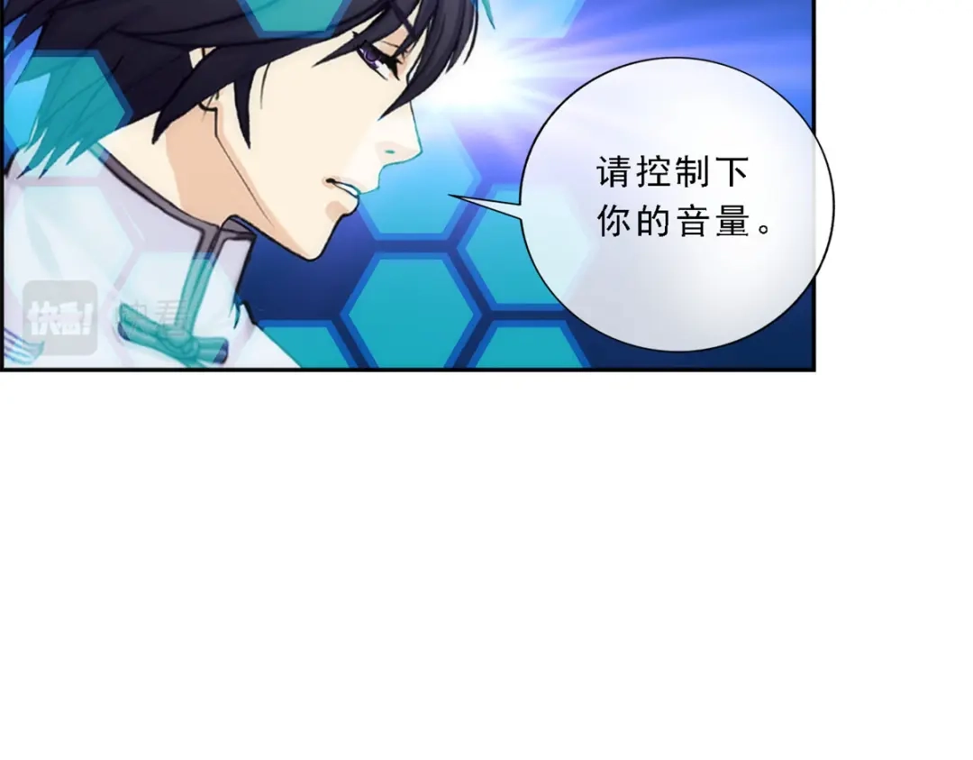 《解离妖圣》第61话 第77页