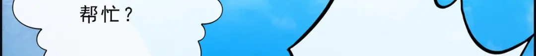 《解离妖圣》第61话 第66页