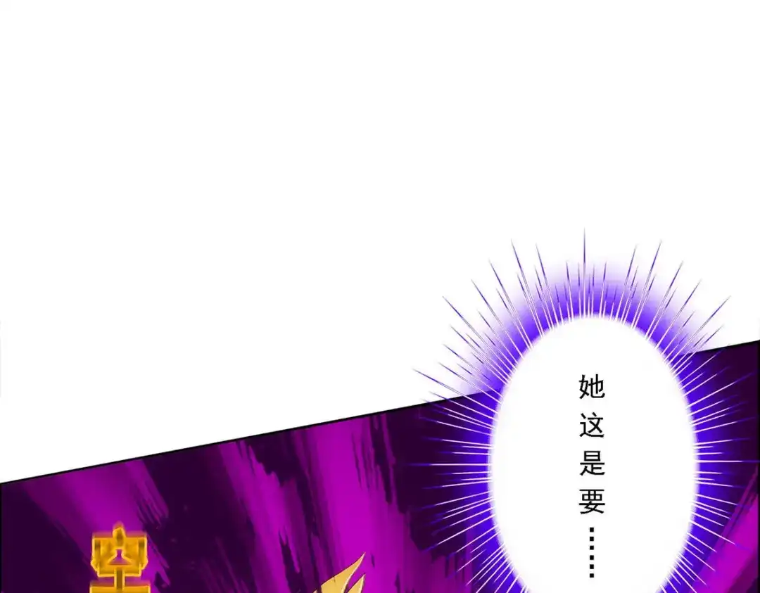 《解离妖圣》第62话 第100页