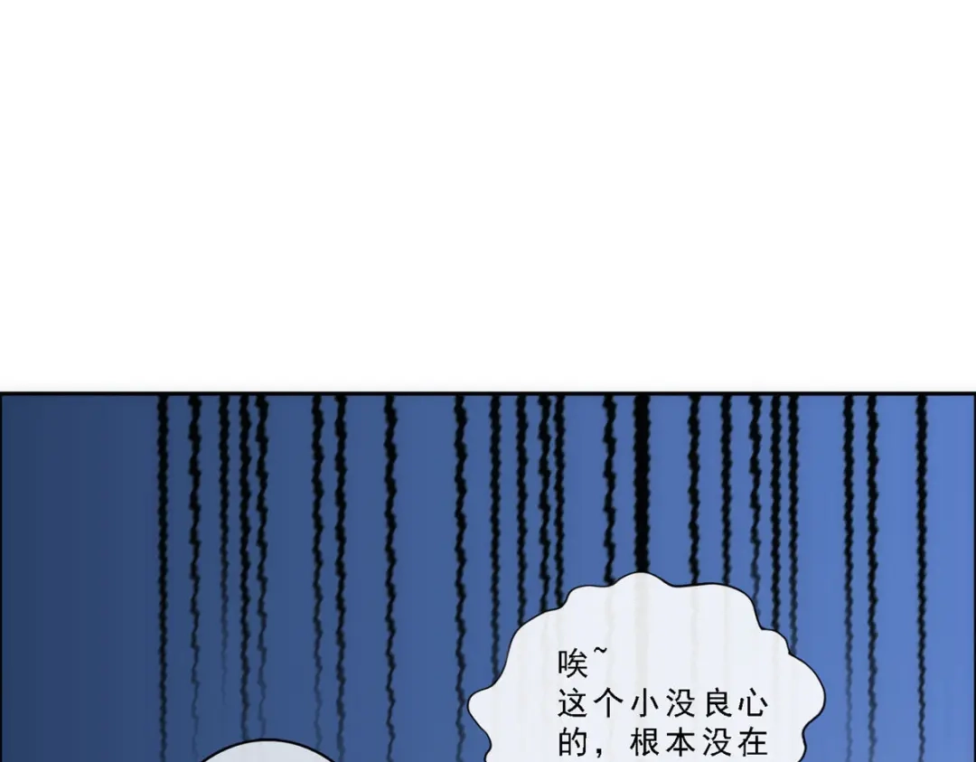 《解离妖圣》第62话 第55页