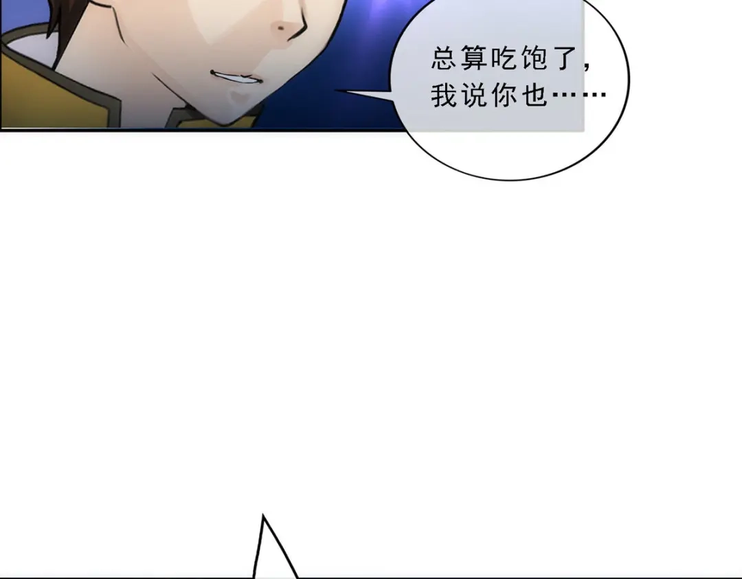 《解离妖圣》第62话 第59页