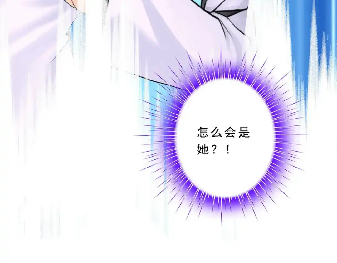 《解离妖圣》第62话 第139页