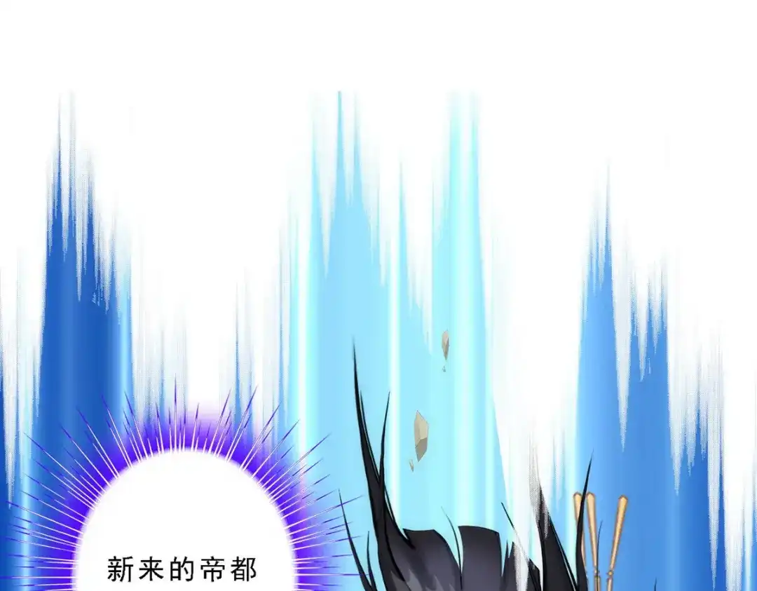 《解离妖圣》第62话 第136页