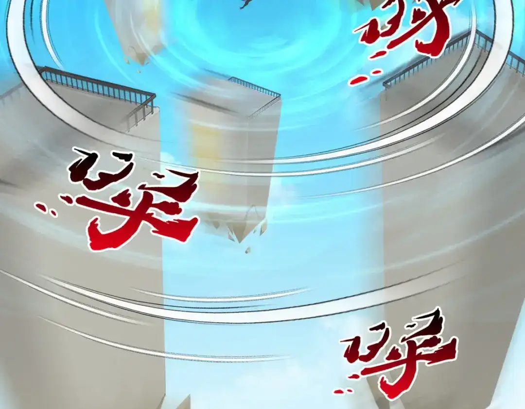 《解离妖圣》第62话 第92页