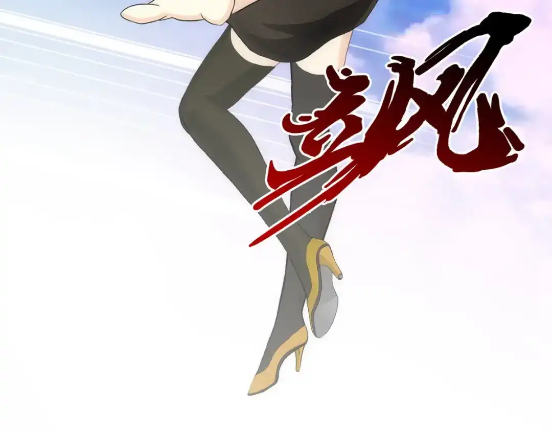 《解离妖圣》第63话 第103页
