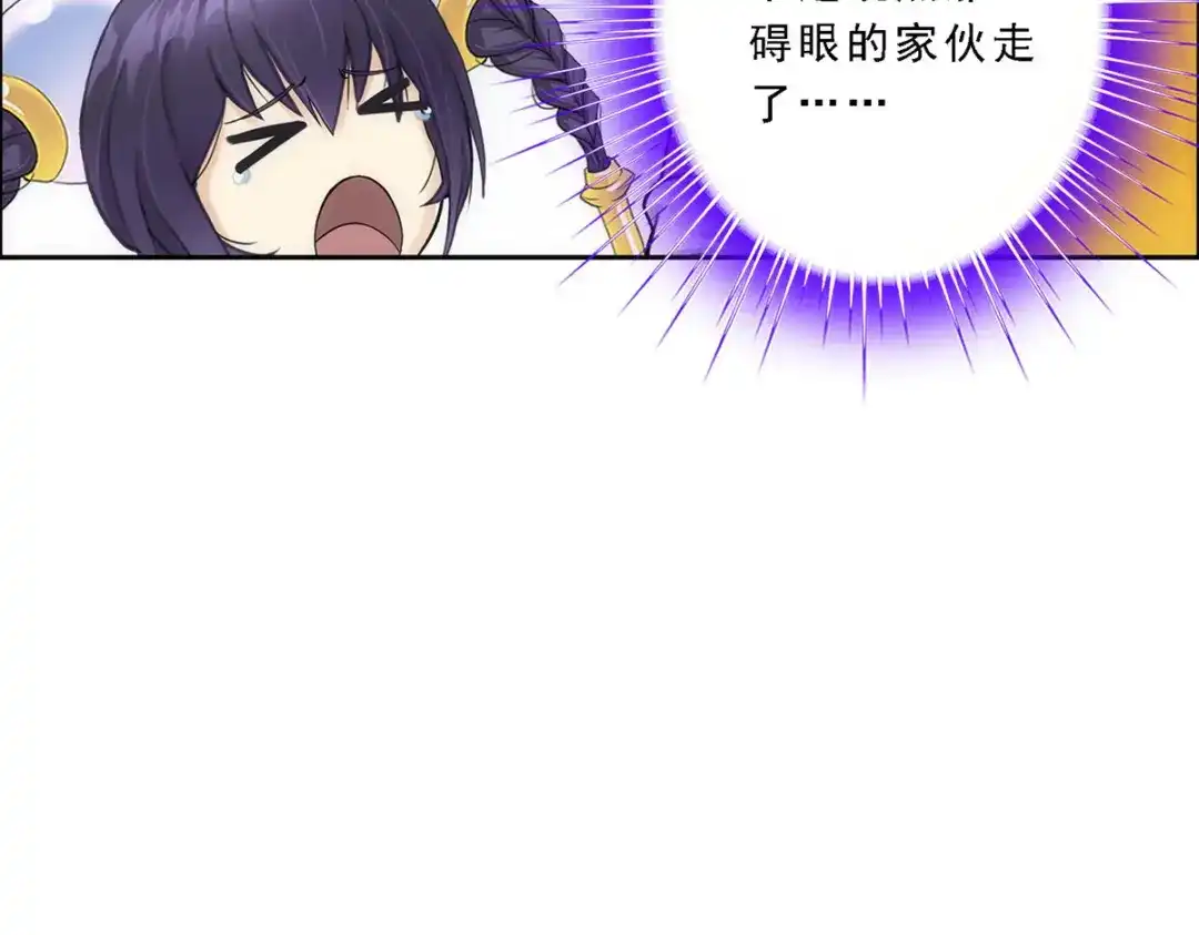 《解离妖圣》第63话 第148页