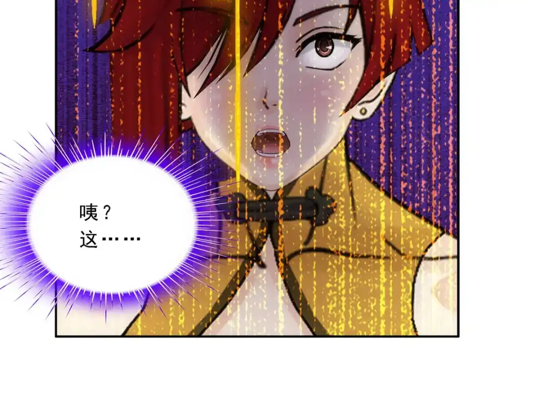 《解离妖圣》第63话 第49页