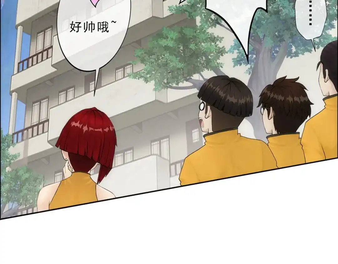 《解离妖圣》第63话 第67页
