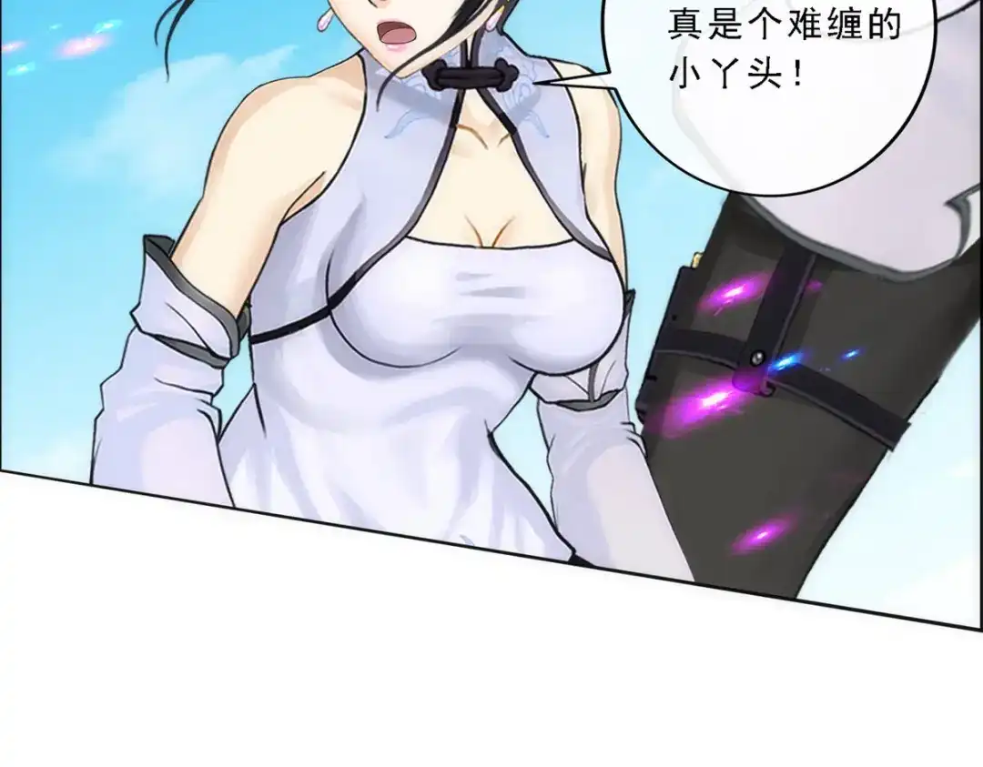 《解离妖圣》第63话 第97页
