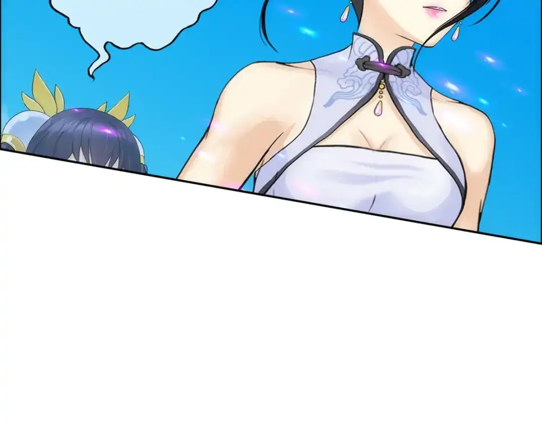 《解离妖圣》第63话 第76页