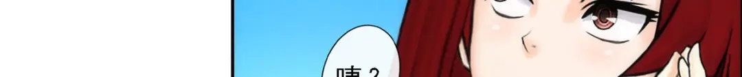 《解离妖圣》第63话 第63页