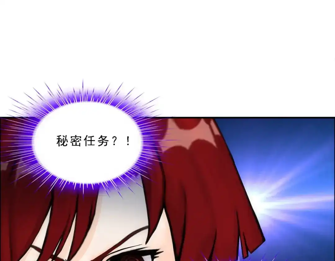 《解离妖圣》第63话 第35页