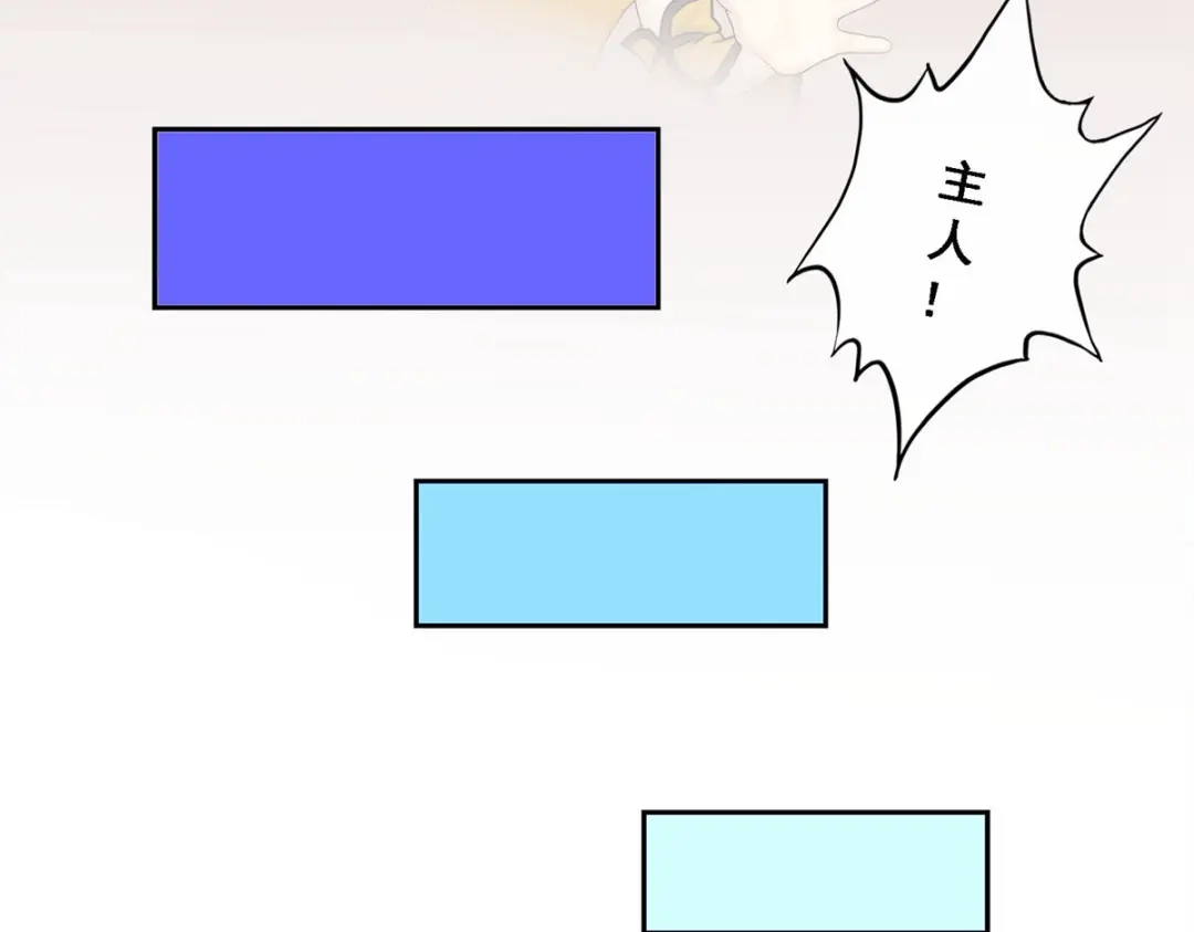 《解离妖圣》第64话 第32页