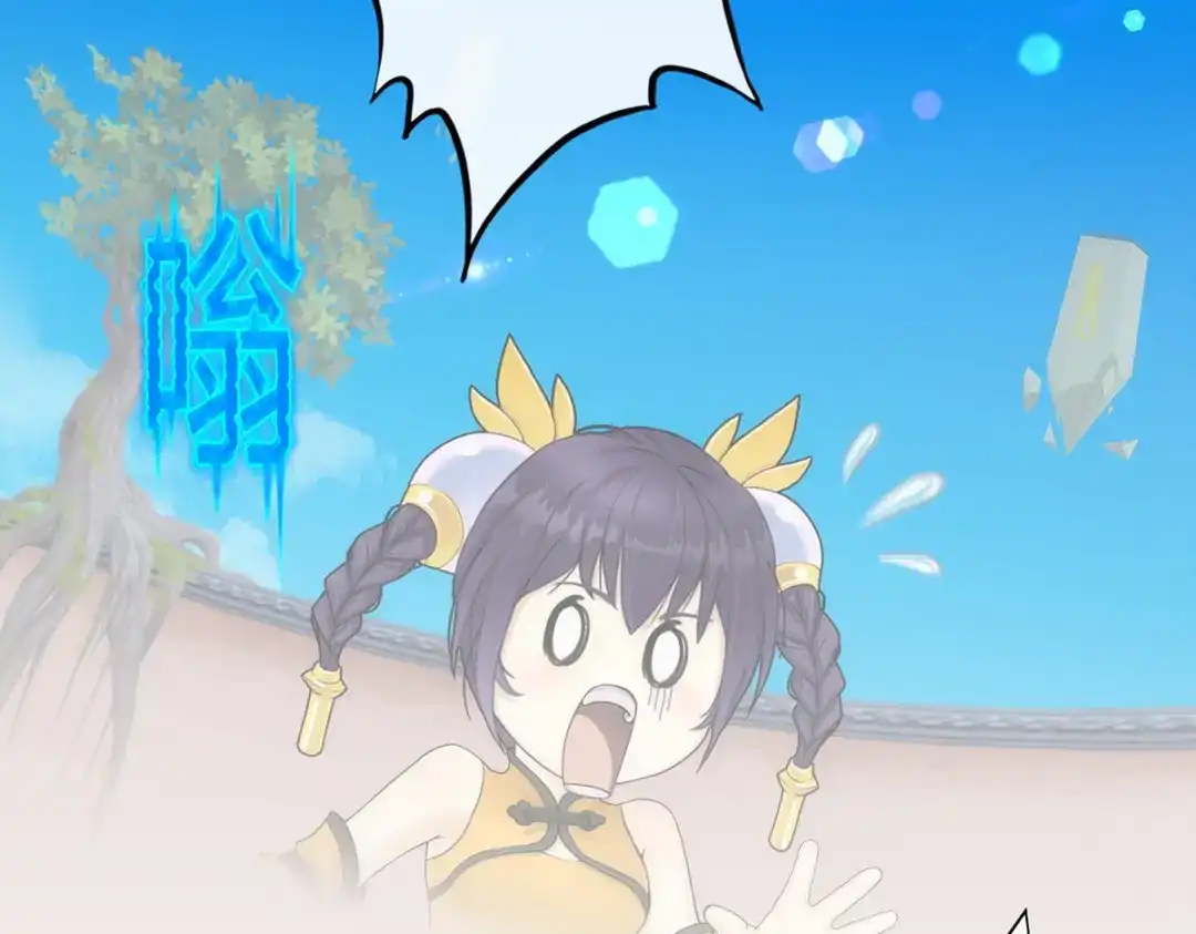 《解离妖圣》第64话 第31页