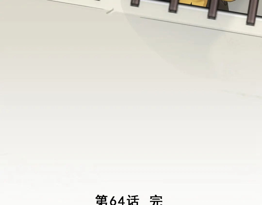 《解离妖圣》第64话 第151页