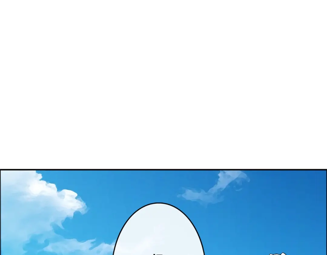 《解离妖圣》第64话 第40页