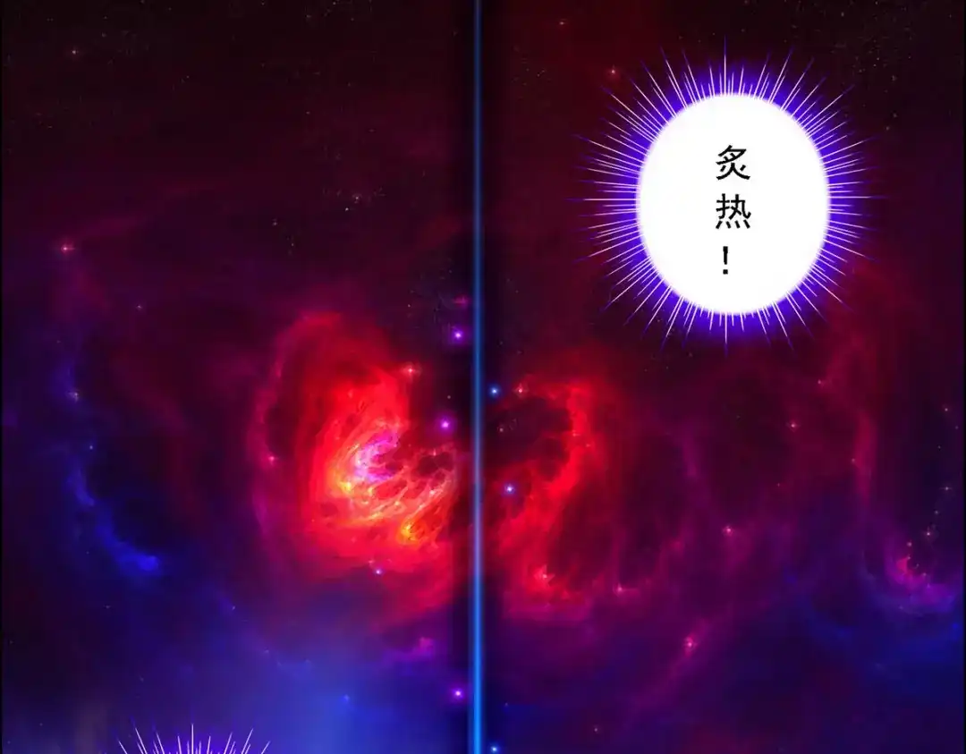 《解离妖圣》第65话 第5页