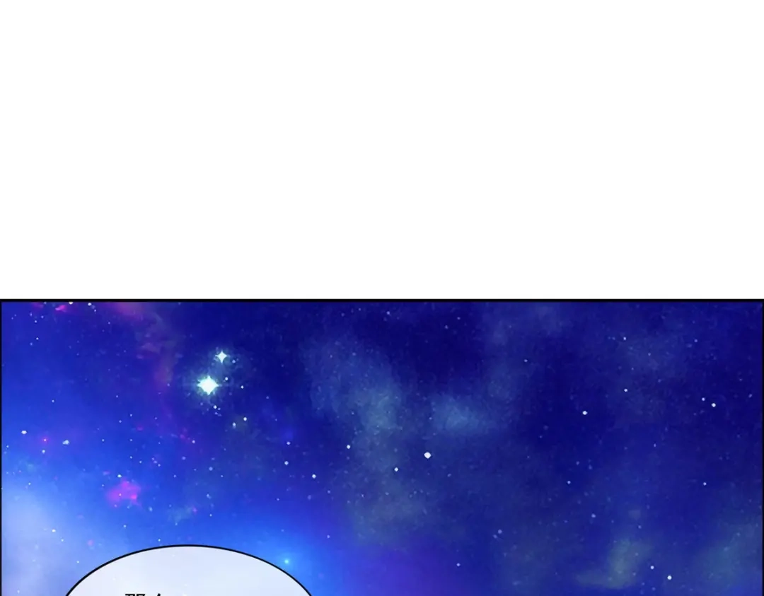 《解离妖圣》第65话 第35页