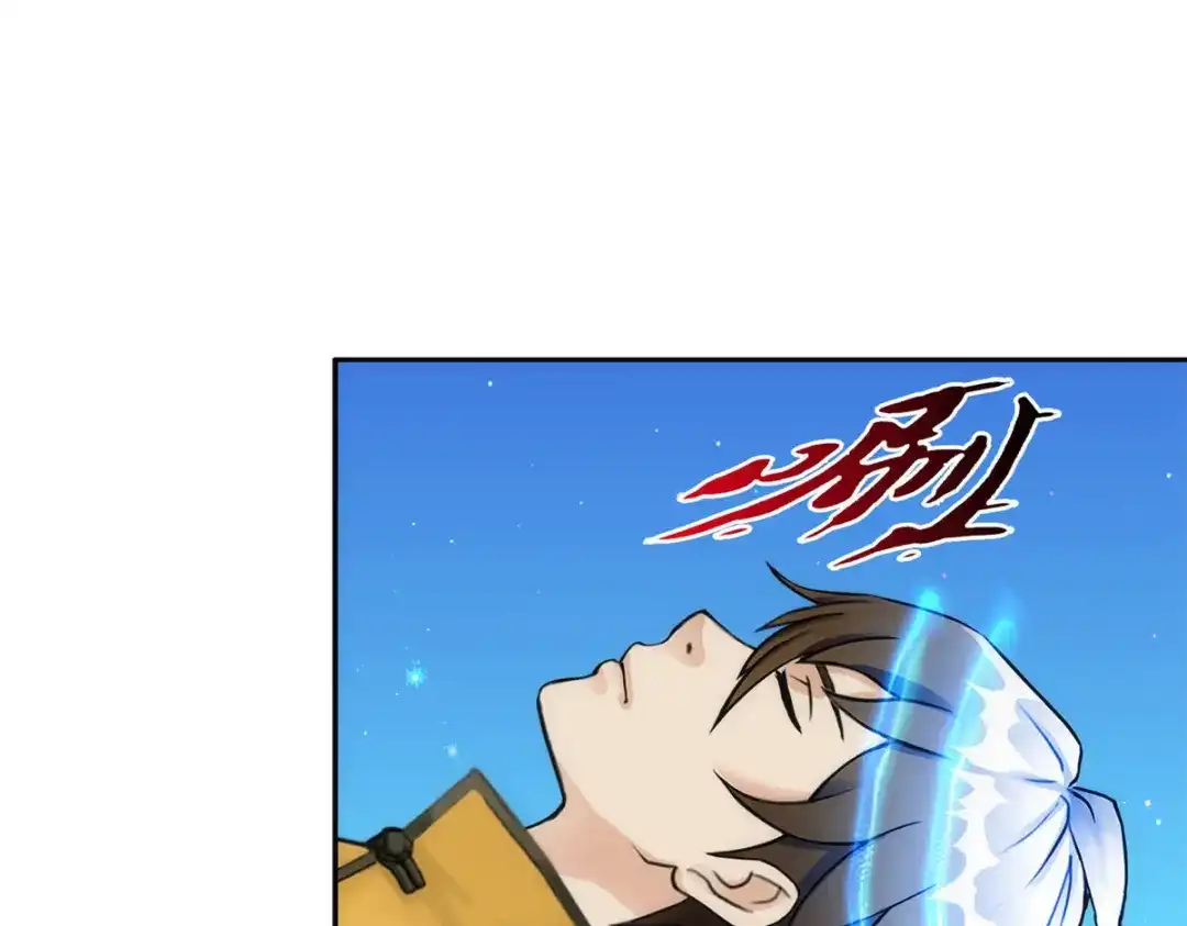 《解离妖圣》第65话 第64页