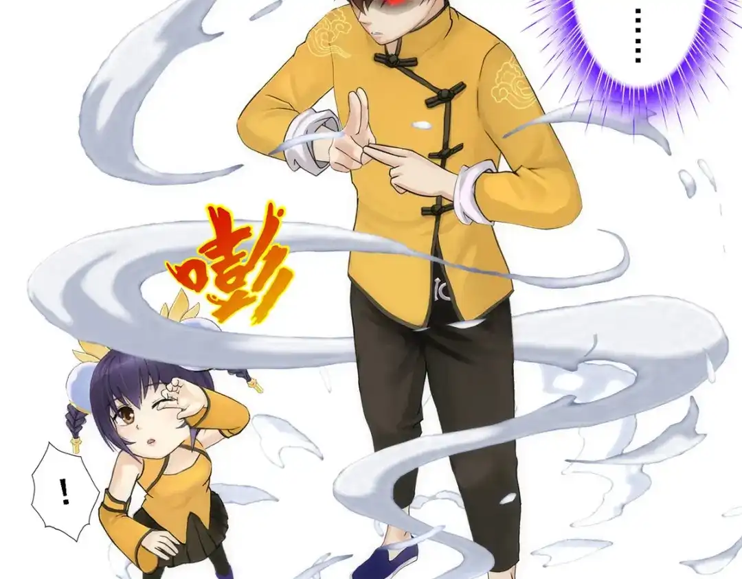 《解离妖圣》第65话 第103页