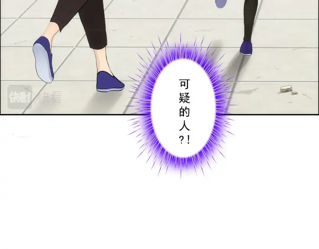 《解离妖圣》第65话 第124页