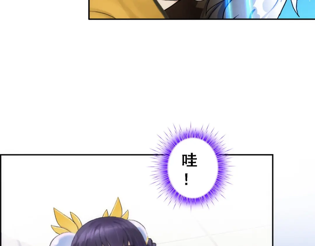 《解离妖圣》第65话 第65页