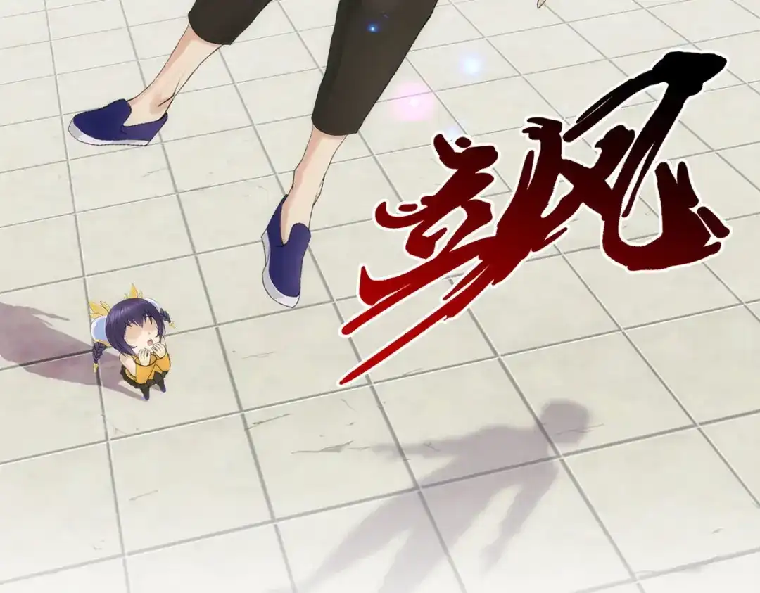 《解离妖圣》第65话 第70页