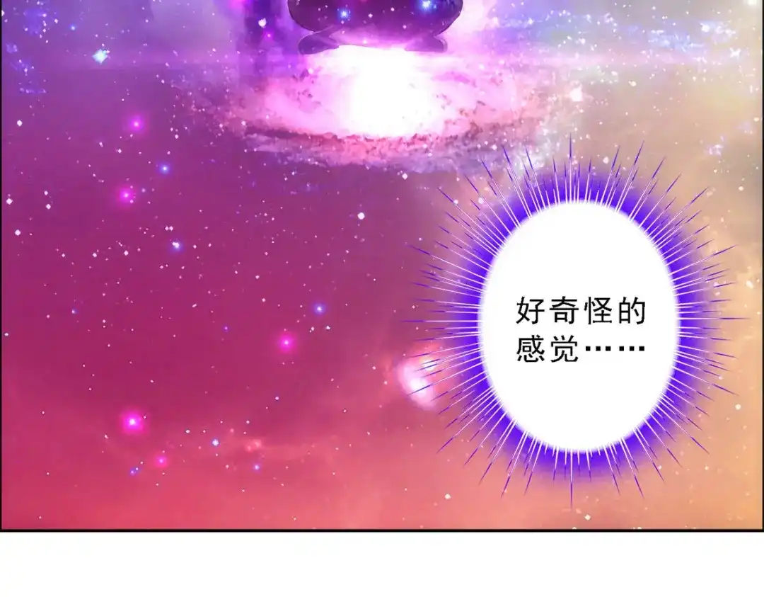 《解离妖圣》第65话 第8页