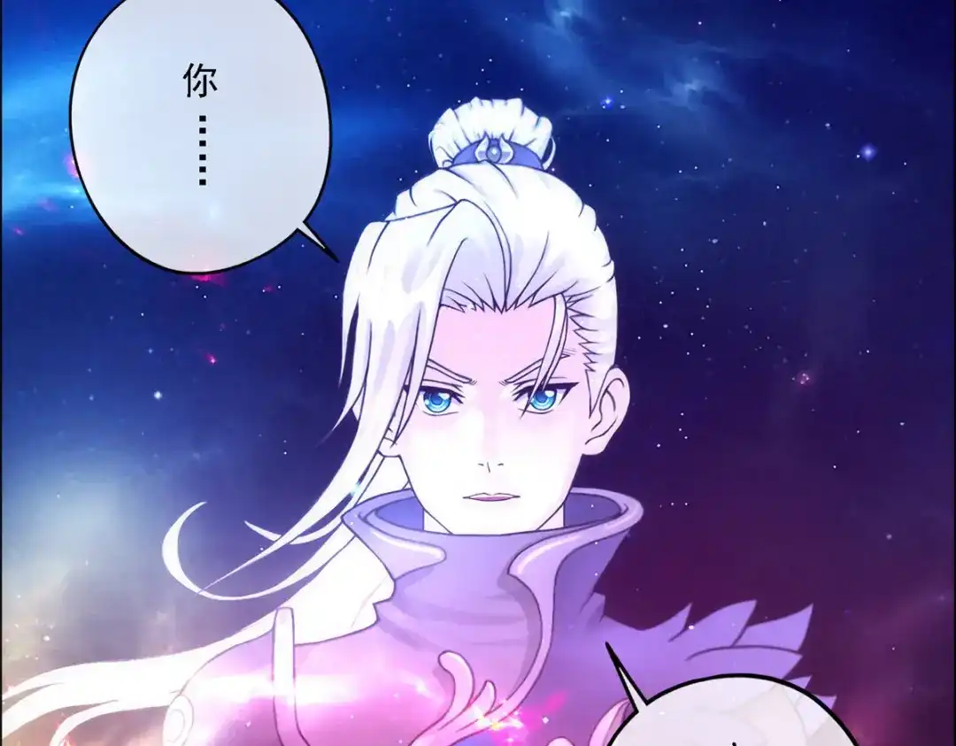 《解离妖圣》第65话 第40页