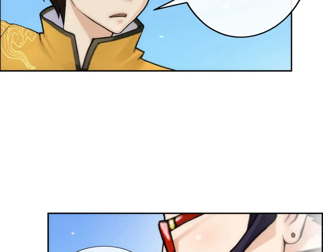 《解离妖圣》第66话 第56页