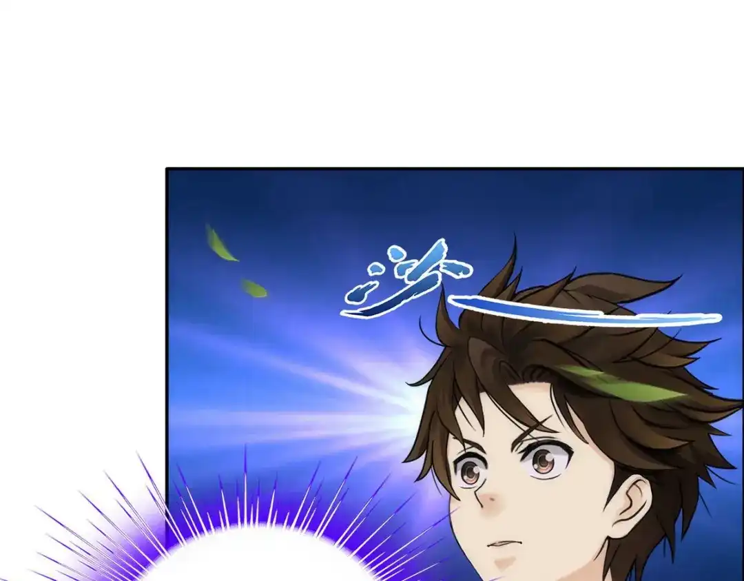 《解离妖圣》第66话 第38页
