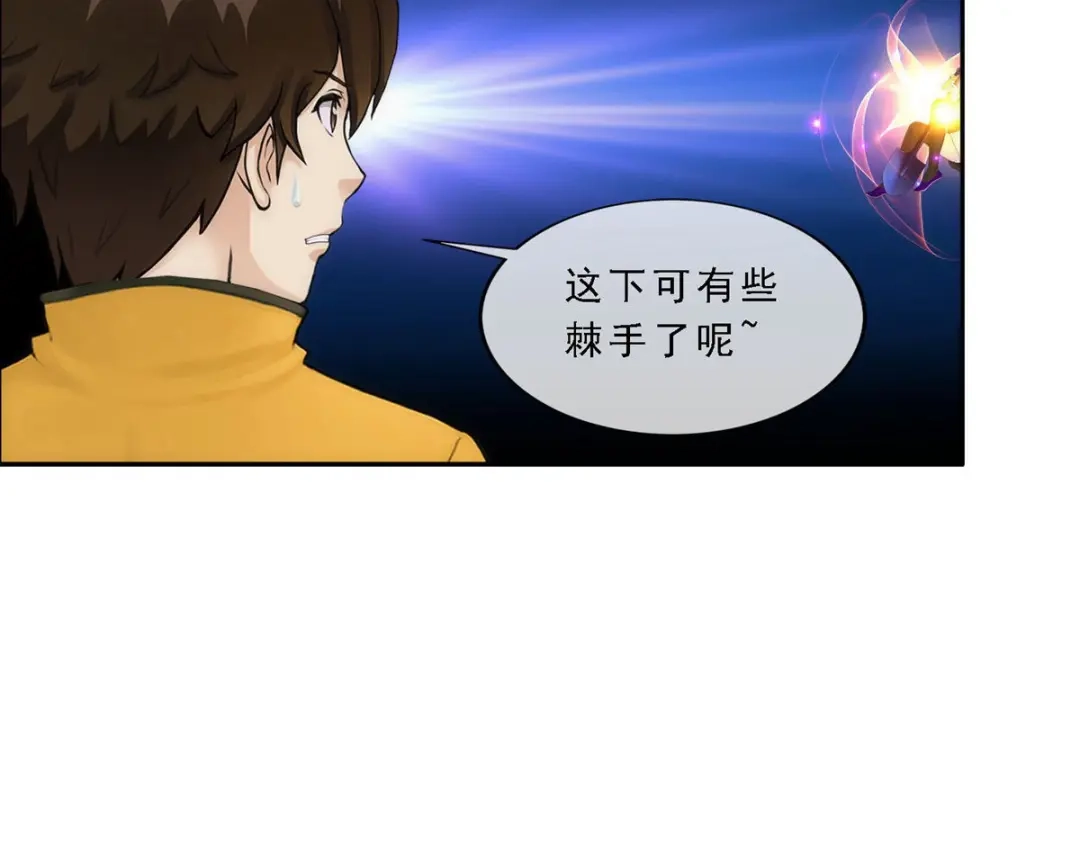 《解离妖圣》第66话 第92页