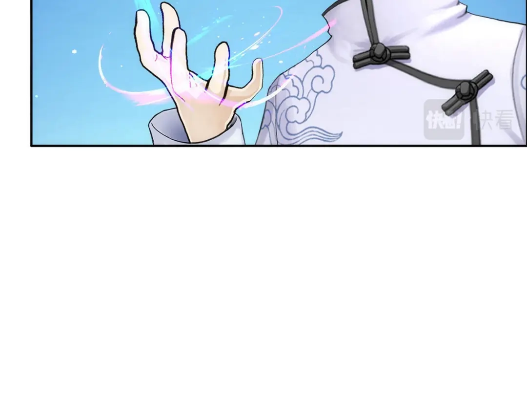 《解离妖圣》第66话 第122页