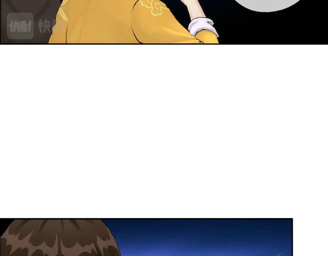《解离妖圣》第66话 第91页