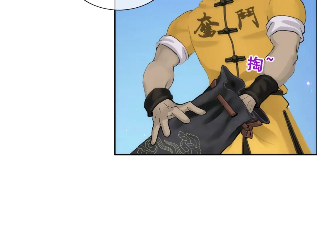 《解离妖圣》第66话 第113页