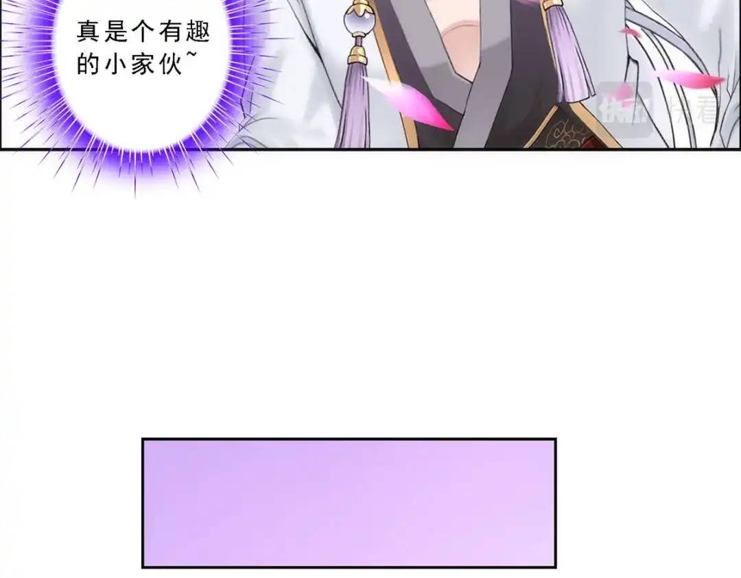 《解离妖圣》第67话 第65页