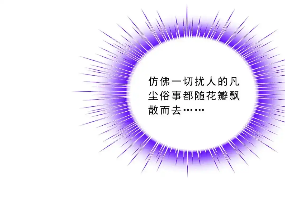 《解离妖圣》第67话 第17页