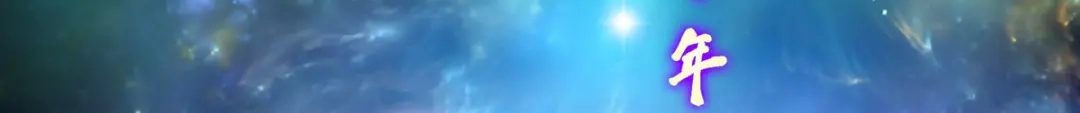 《解离妖圣》第67话 第6页
