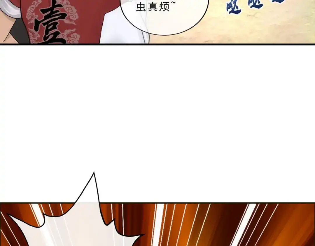 《解离妖圣》第67话 第55页