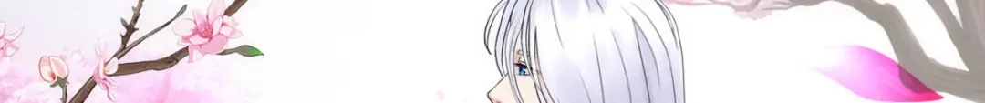 《解离妖圣》第67话 第69页