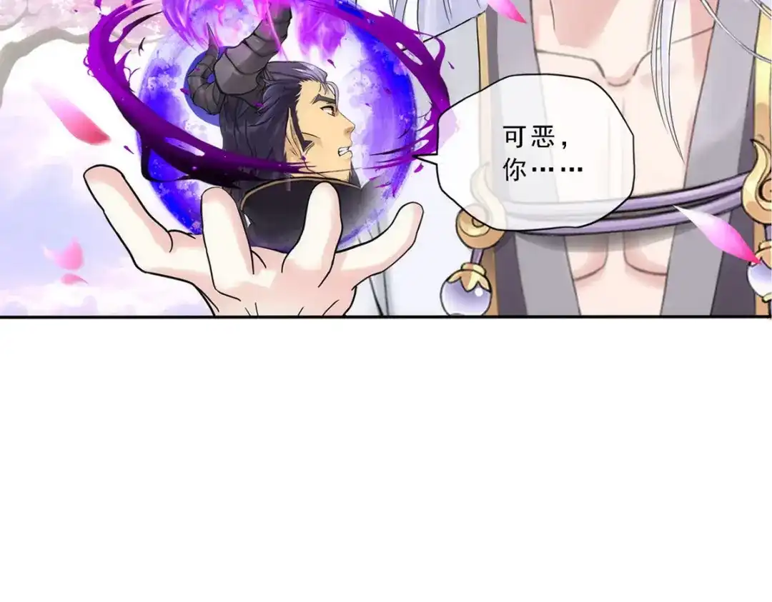 《解离妖圣》第67话 第107页