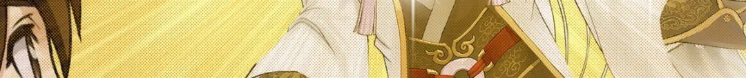 《解离妖圣》第68话 第69页