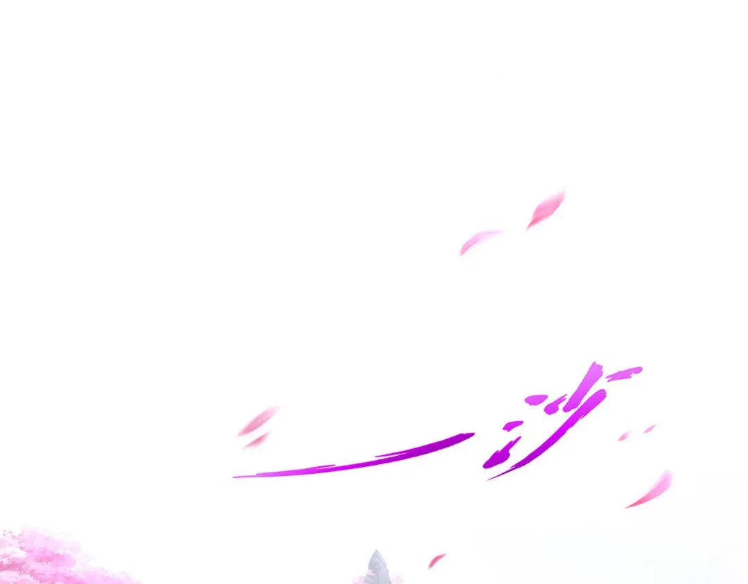 《解离妖圣》第68话 第4页
