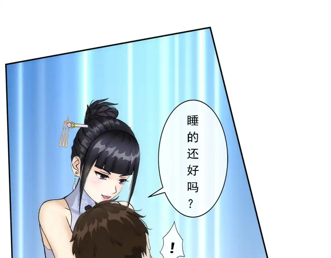 《解离妖圣》第68话 第100页