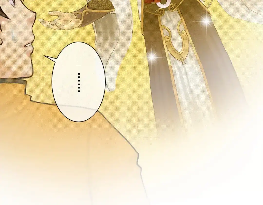 《解离妖圣》第68话 第70页