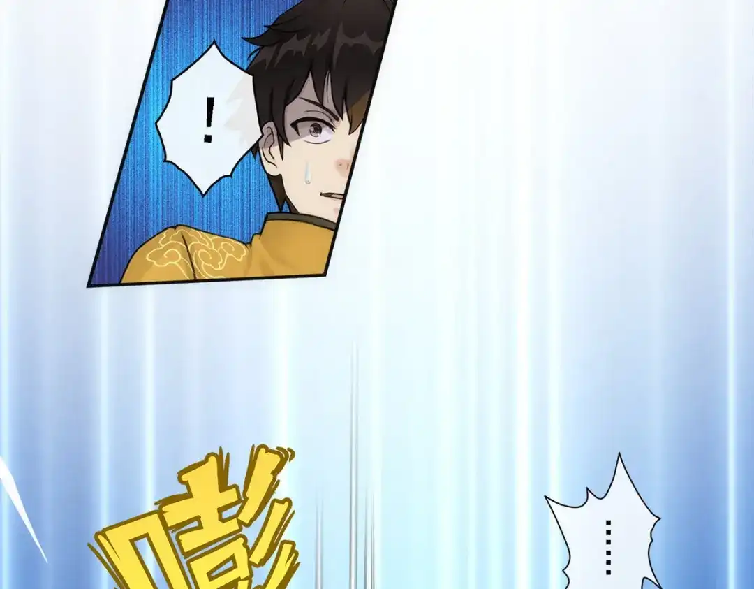 《解离妖圣》第68话 第29页