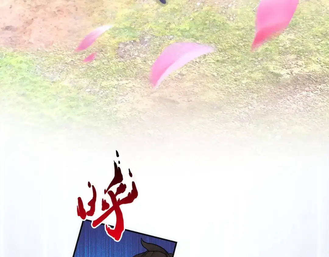《解离妖圣》第68话 第28页